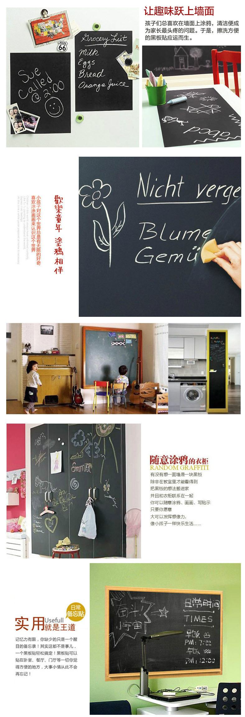 
                                        DEEZU加厚黑板贴纸自粘儿童涂鸦可移除环保墙贴可擦写黑板贴45cm*2m 一卷黑板贴45厘米*2米送粉笔5支 大                