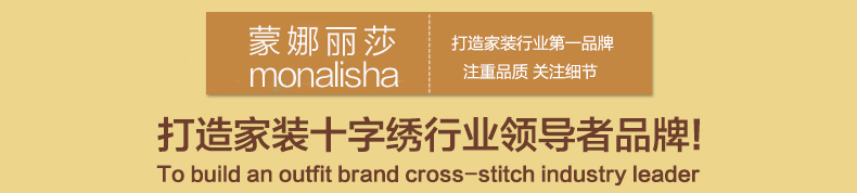 蒙娜丽莎精准十字绣魔方钻石画家和万事兴荷花九鱼图3d客厅卧室 家和万事兴九鱼图5D印花150*60cm