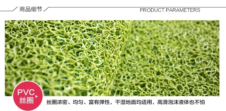 
                                        芦苇 加厚pvc塑料丝圈浴室垫吸水防滑地垫脚垫门垫客厅厨房地毯 椭圆绿色丝圈 39.5*70 2条装                