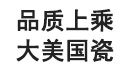 台湾柏采窑 汝窑功夫茶具 景德镇开片汝窑陶瓷茶杯 冬青釉喜意茶杯 BR-125E 品茗杯
