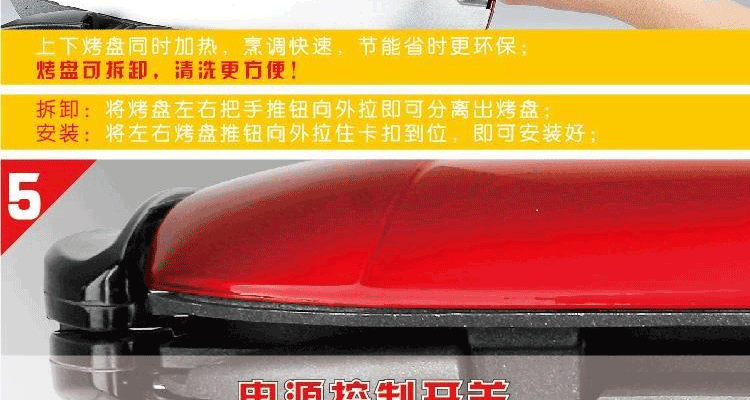 灿坤 TSK-2628A2家用无烟排油电烤盘 不粘分离式节能烤盘 烤肉羊牛排机芝士炉