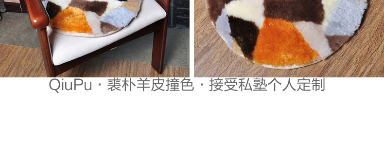 
                                                            裘朴纯羊毛沙发坐垫欧式椅子垫加厚椅垫定制冬季保暖办公室坐垫飘窗垫地毯地垫床榻学生椅子坐垫 QiuPu.时尚撞色系列产品 45*45CM方形                