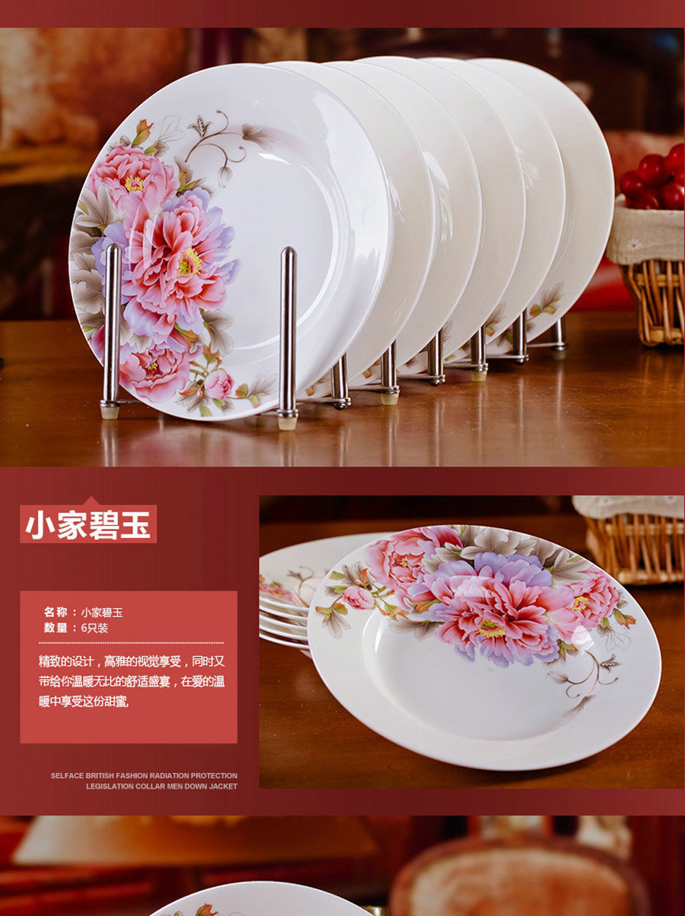 
                                                                                景德镇创意菜盘子餐具套装家用圆形深盘陶瓷碗碟子牛排盘西餐盘 4个装天鹅湖(8英寸)                