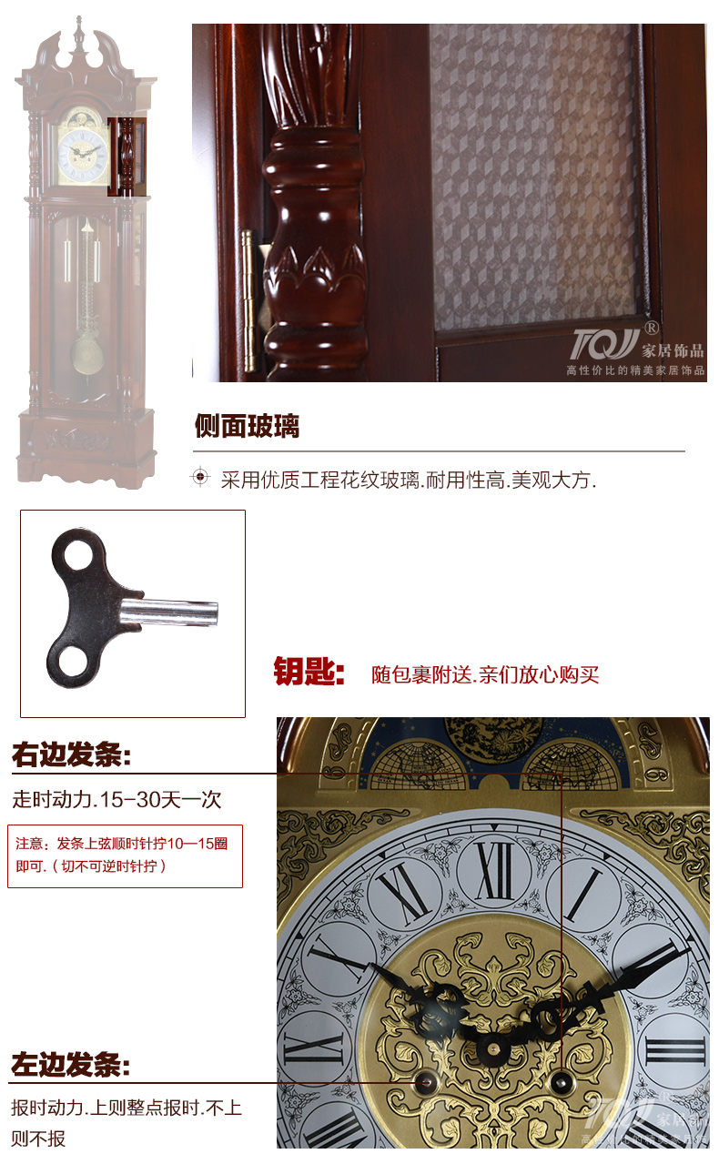 
                                        屯奇居（TQJ）超大号实木欧式机械落地钟复古风格座钟时钟摆钟客厅钟表0812 棕色                