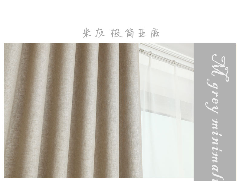 铭聚布艺简约现代加厚亚麻遮光卧室客厅窗帘布料成品定制 极简亚麻 蓝色-窗帘-挂钩式 定制1.5米宽*2.65米高