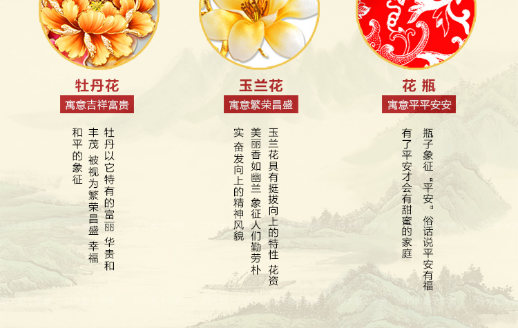巧大姐钻石画花开富贵平安牡丹粘贴十字绣新款圆钻贴钻卧室客厅画 187*69cm 5D高端圆钻