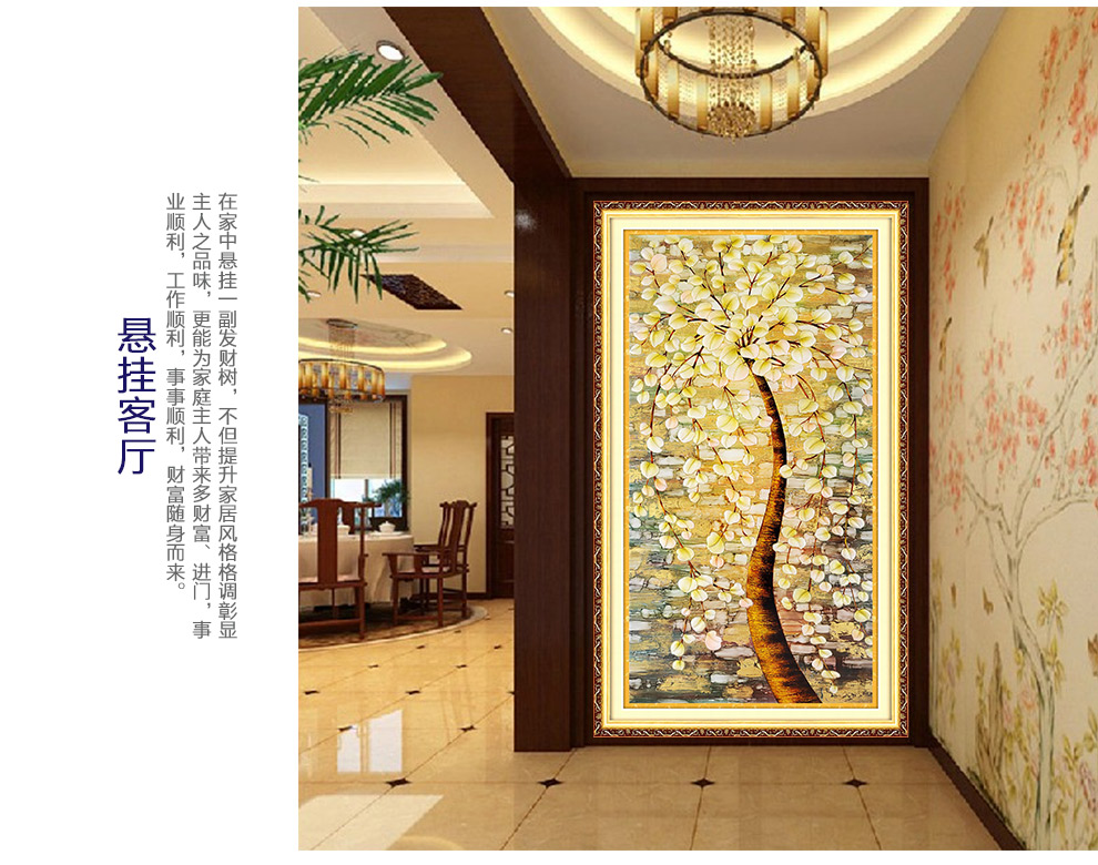 
                                        画时代 十字绣新款5D魔方钻发财树富贵玄关钻石十字绣圆钻客厅竖版钻石画 非满钻 120*60CM                
