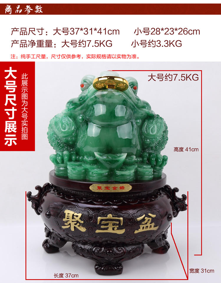 华庭丽娜 树脂三足金蟾蟾蜍摆件 家居家庭装饰品 商务办公开业乔迁工艺礼品 YL和谐生财墨玉色 中号