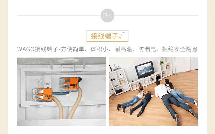 延保服务 主体 品牌 wago 型号 221-412 类别 线卡/端子