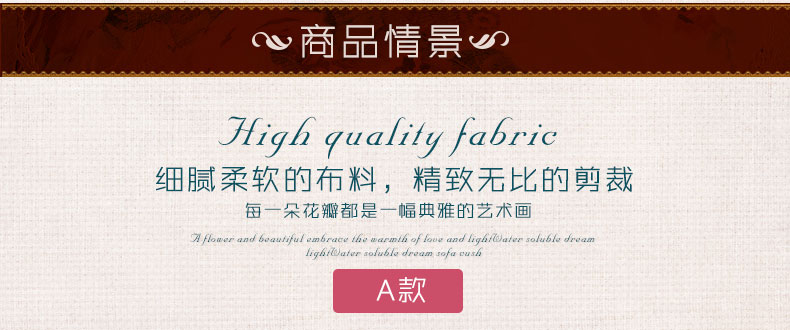 
                                        真琴 椅子坐垫餐椅垫布艺蕾丝椅背套子 维纳斯 45*45cm荷叶边椅垫                