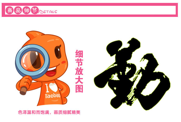 
                                        DEEZU可移除中国风书法字画客厅办公室书房励志夜光墙贴贴画 天道酬勤 黑色 特大                