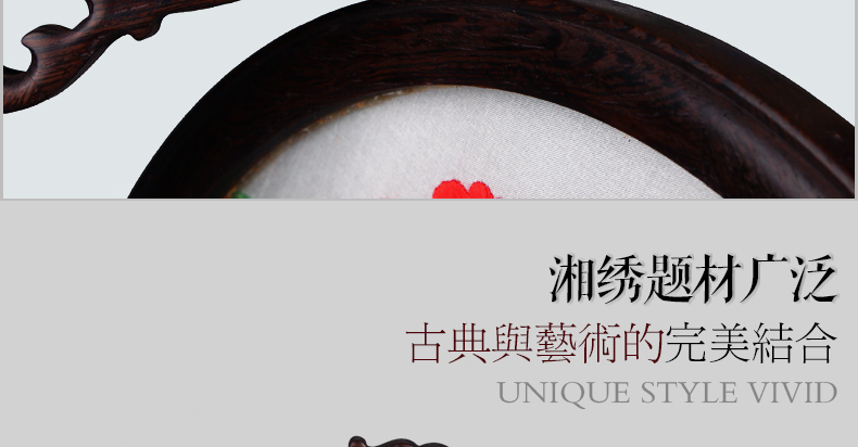 雪狼 花开富贵 湘绣 双面绣 牡丹 手工刺绣 客厅装饰工艺品摆件 