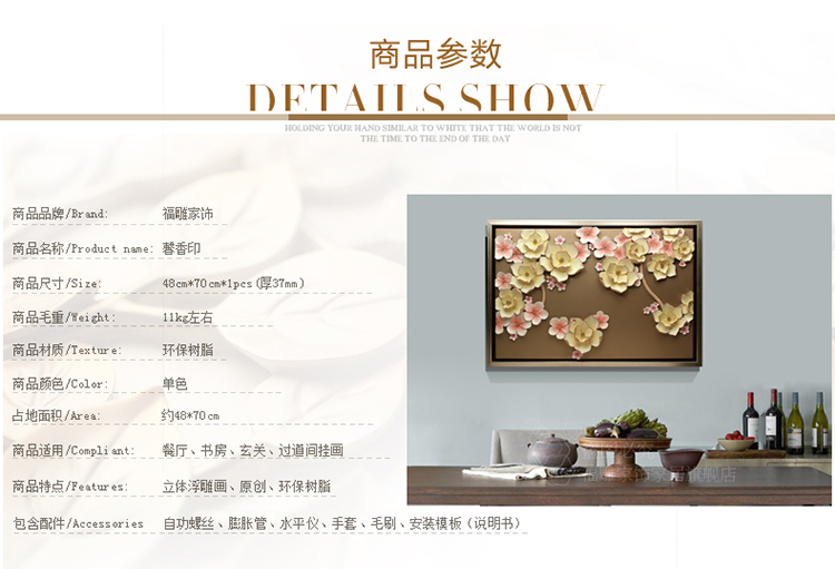 福雕家饰旗舰店现代装饰画客厅挂画有框画立体浮雕画壁画 馨香印 香槟色 48*70*1