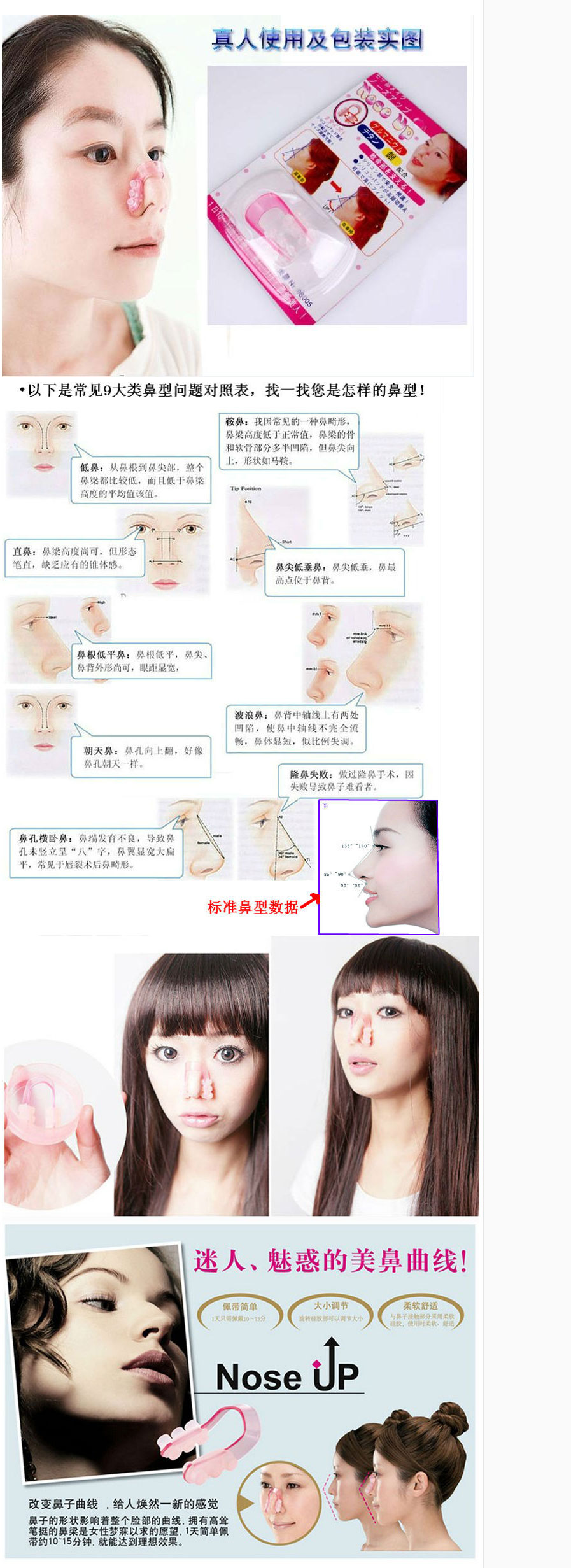 
                                        二代瘦鼻美鼻夹挺鼻器隆鼻器夹鼻子器高鼻梁增高器鼻翼缩小器矫正器鼻子神器                