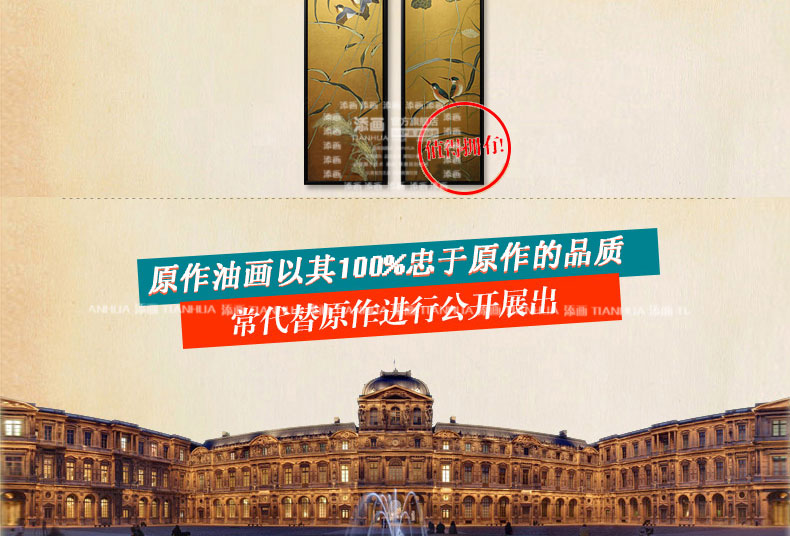 
                                        添画 新中式花鸟画纯手绘油画客厅走廊书房办公室装饰画别墅酒店挂画 第一幅 60*180CM                