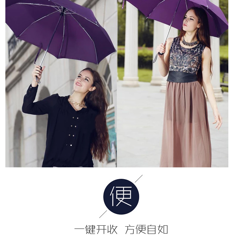 
                                        天堂全自动雨伞自开自收商务雨伞 三折天堂伞折叠全自动伞男女通用 咖啡色                