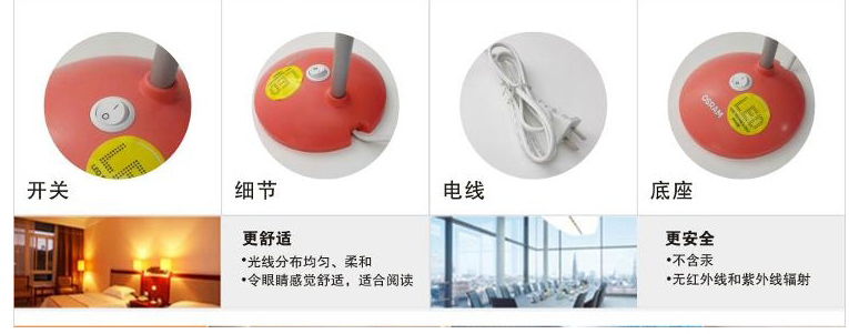 欧司朗（OSRAM）LED晶俏台灯 护眼工作学习高端节能台灯 5W 蓝色