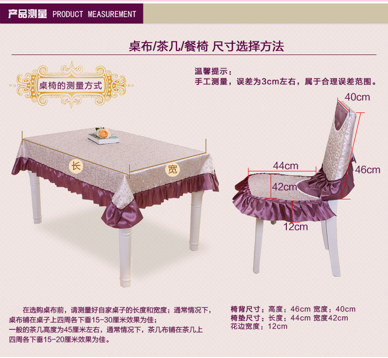 佳尔美 布艺餐桌布欧式简约桌布 茶几布圆桌方桌布 餐椅垫椅套 发财树-黄色 6个椅垫+6个椅背