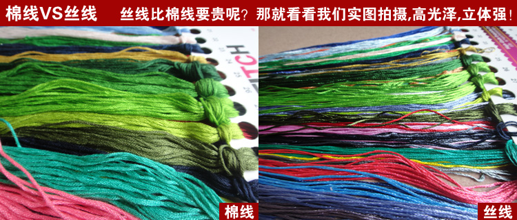 
                                        悟客WUKE 印花十字绣新款客厅八骏图2.5米马到成功2米刺绣八匹马棉线绣大幅简约现代挂画 150*60CM/印花丝线版11CT                