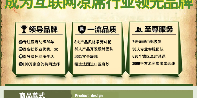 
                                        绿幽谷 凉席亚麻凉席三件套竹纤维双人空调亚麻席子夏凉可折叠床席 驼色菱形花 2.0米床适用                