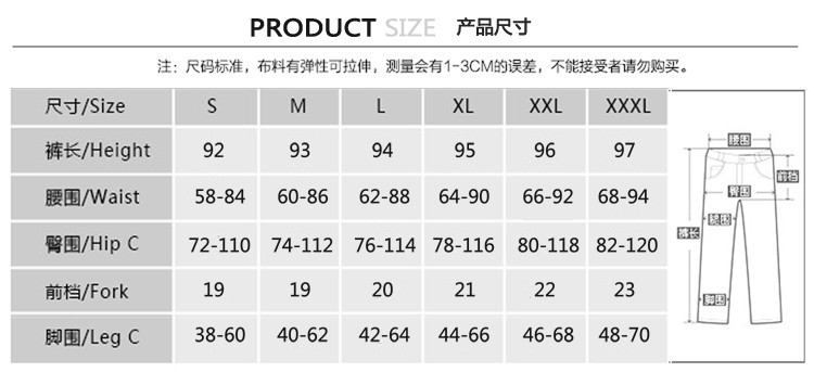
                                        麦卡欧蒂2017春新款女装高腰小脚长裤大码弹力外穿加绒加厚打底裤女1010 纯雪花 薄款2XL                