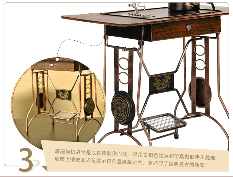 翻旧事 老式缝纫机摆件家居装饰品模型拍摄橱窗陈列道具 mk7411_现价