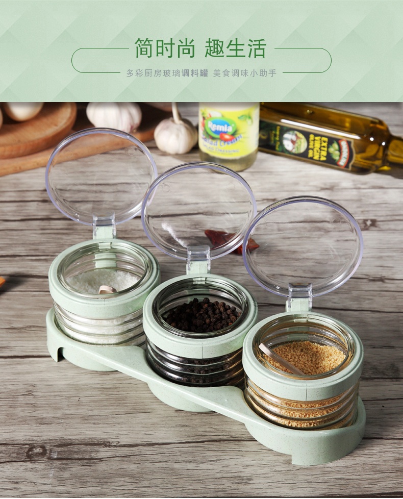 麦元素玻璃调料罐调料盒套装调味瓶罐糖调味盒盐罐厨房味精佐料盒