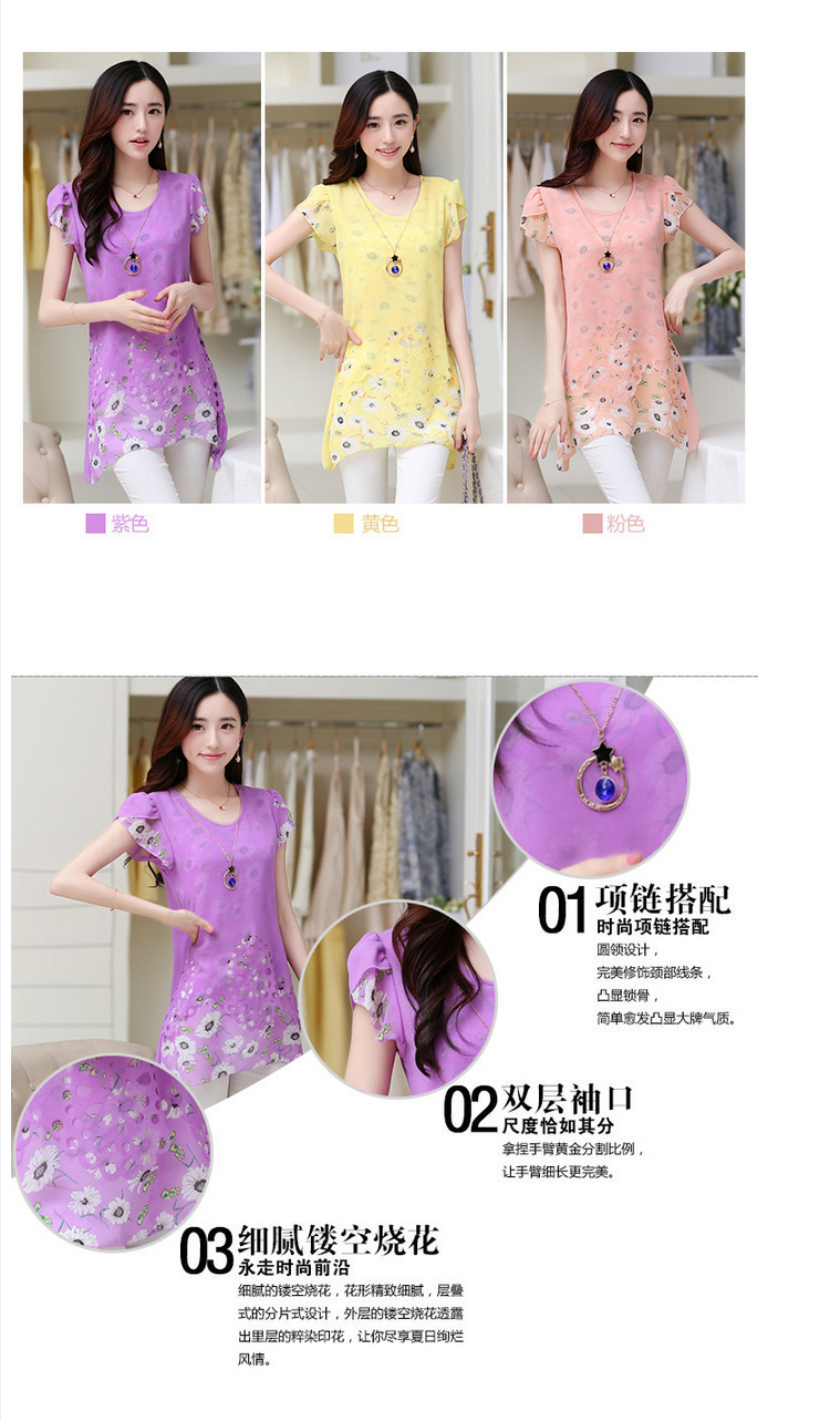 The US market 2015 new summer Korean version the code fancy, long, relaxed and stylish short-sleeve snow woven shirts (the necklace) purple XXXL limited time special offer pictures, price, brand platters! Elections are good character, the national distribution, so why buy now enjoy more preferential! Health