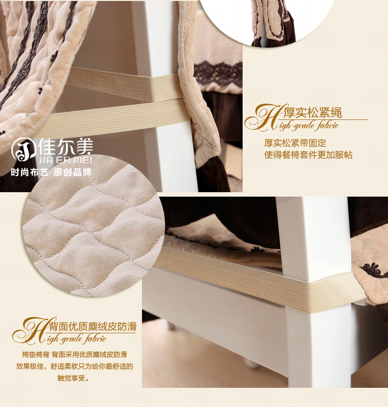 佳尔美 桌布餐桌布 欧式雪尼尔餐桌布椅垫椅套 绗缝加厚耐磨茶几布 塞纳河畔-米色(预售款7天左右发货) 130*180cm桌布
