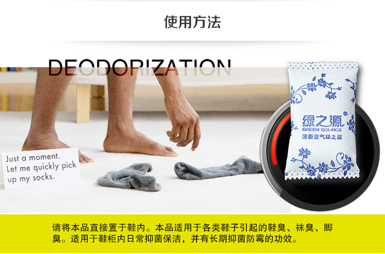 绿之源 空气质量检测 甲醛检测盒 甲醛检测仪 活性炭碳包吸附剂 e管家2.0甲醛检测仪