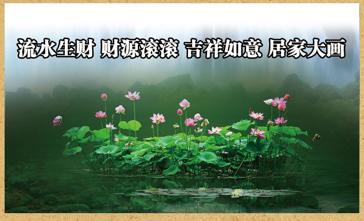 新款钻石画贴钻十字绣流水生财迎客松5D魔方钻圆钻客厅风景钻石绣 魔方圆钻167*83cm山水天空不贴