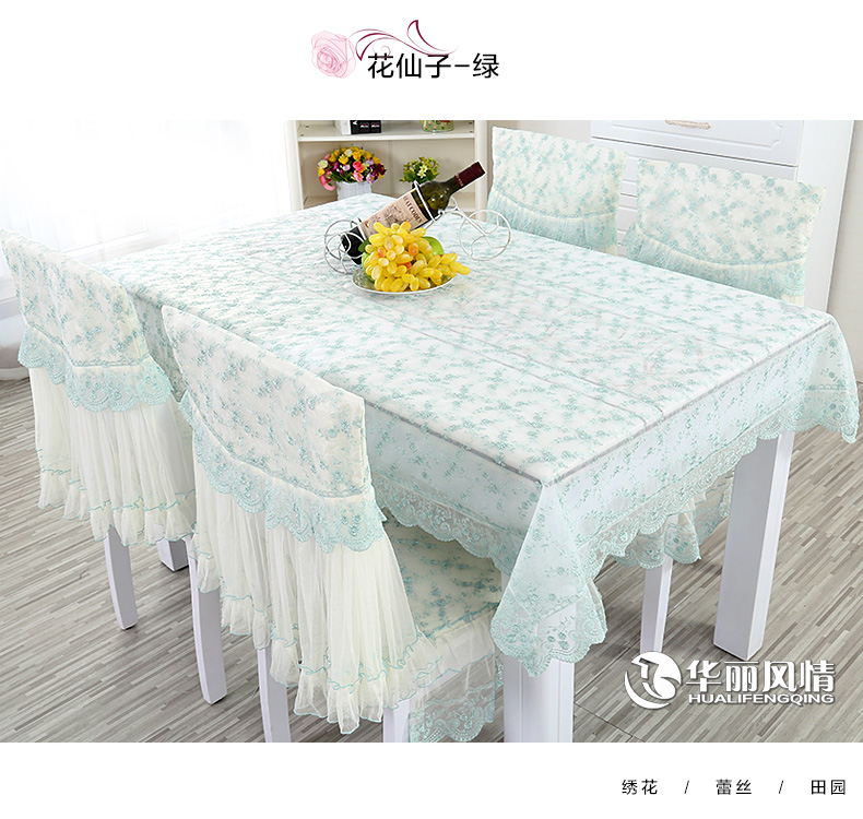 
                                        华丽风情 桌布欧式餐桌布布艺椅子套套装绣花工艺餐垫台布茶几布 欧版金凤飘菊咖色 椅垫椅背(一把椅子套)                