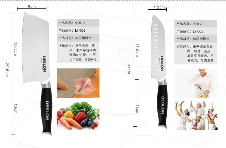 德世朗刀具套装组合5件套 菜刀套装 三德刀 磨刀棒  切片刀 切肉刀 套刀刀座 切菜板