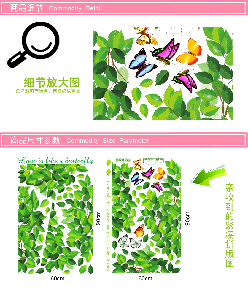 
                                        DEEZU超大号可移除电视背景墙贴纸 客厅卧室沙发墙装饰墙贴画 绿叶大树 绿树高约2.25米宽约3.3米 超大                