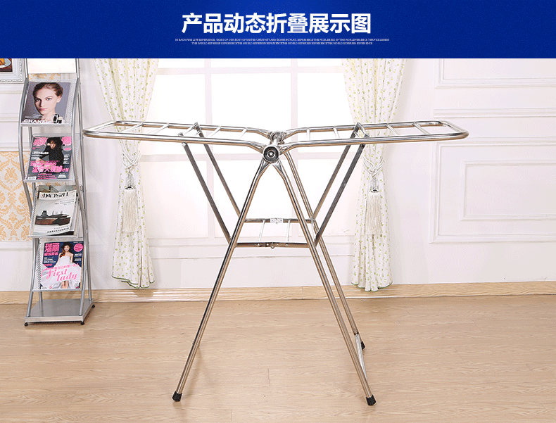 
                                        优卓家不锈钢 晾衣架 落地 折叠翼型晾衣架 室内阳台挂晒衣架 H-3加强款                