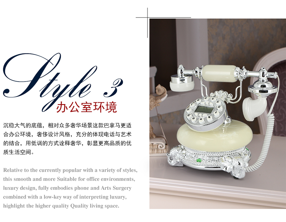 佳话坊 玉石家居摆件工艺品 欧式仿古无线电话机 客厅创意装饰品 复古家用无绳座机 办公桌 玉石色