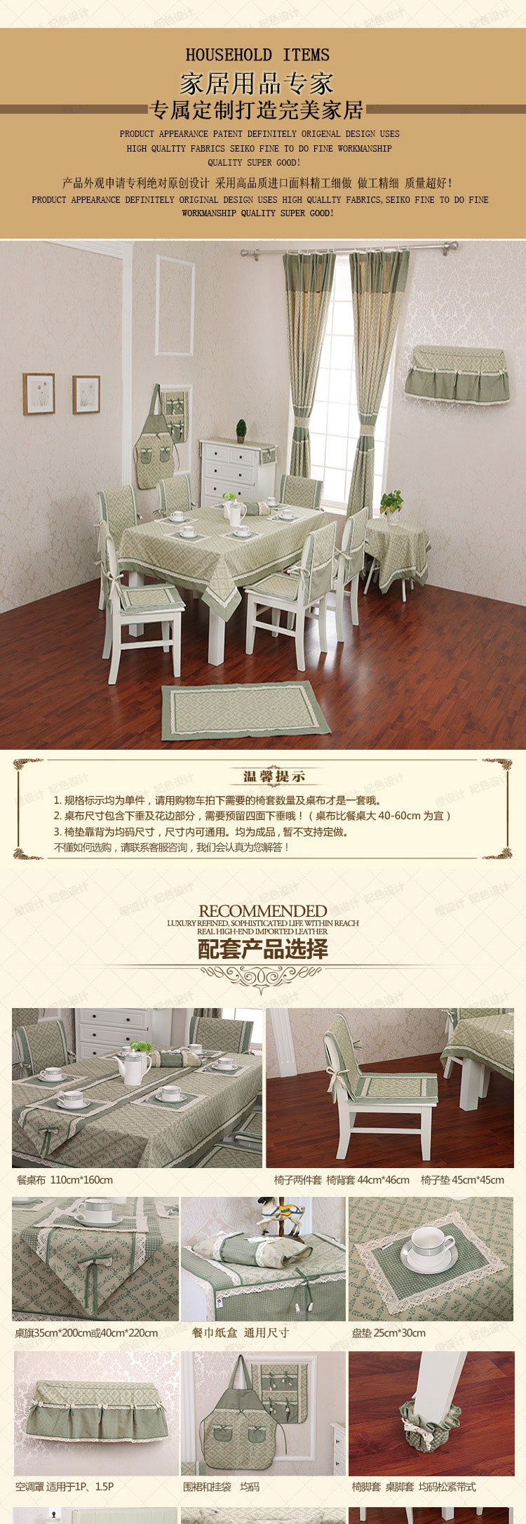 晚歌家居布艺欧式时尚棉麻布艺围裙咖啡厅厨房用品配件 秋叶静美-驼