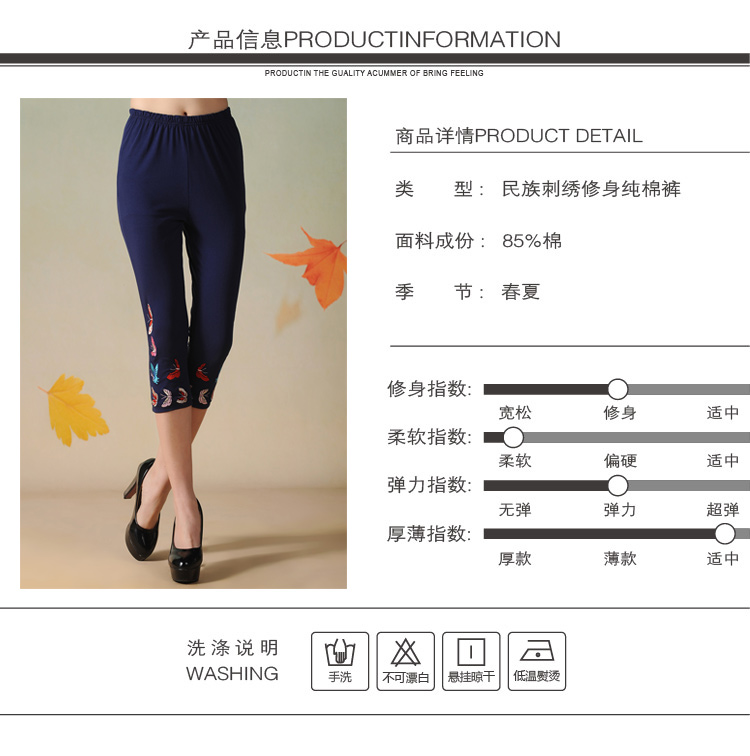 and aviation-ting 2015 summer new paragraph, ethnic wind butterfly embroidered multi-colored high-elastic solid cotton pants women larger Lake blue XXXXL pictures, price, brand platters! Elections are good character, the national distribution, so why buy now enjoy more preferential! Health