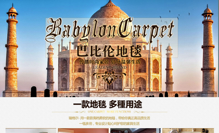 
                                        巴比伦（babylon）进口棉垫厨房卫浴阳台门垫飘窗卧室地垫 棕褐色 450MMx650MM                