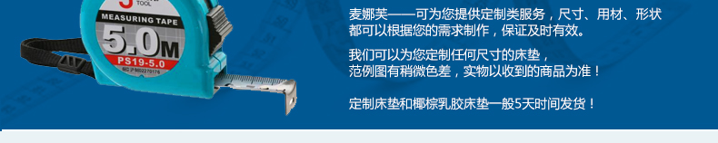 
                                        麦娜芙天然乳胶床垫 泰国进口85D软硬适中 可定制折叠榻榻米单双人床垫子 7.5cm厚 180cm*200cm                