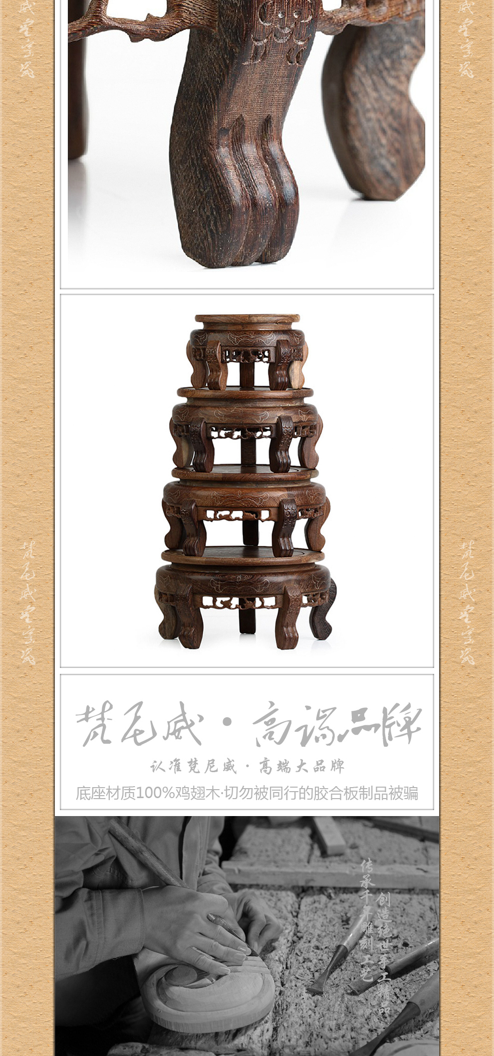 
                                                            梵尼威 木质圆形高脚古典花瓶托实木花盆底座 手工镂空雕花鸡翅木圆形根雕工艺品 花瓶必备 鸡翅木 直径36高18CM                