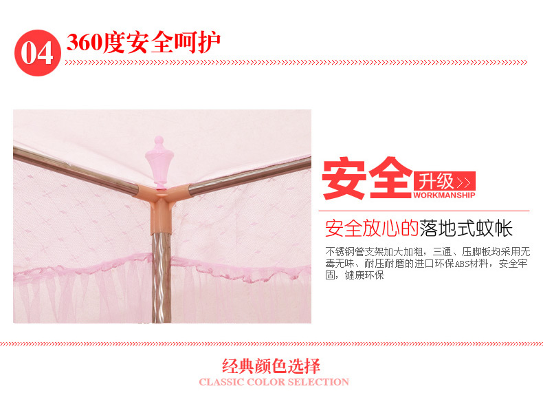 品诚家纺 蕾丝花边公主三开门加粗不锈钢宫廷落地方顶蚊帐 夏凉床品 黄色 1.5米的床适用