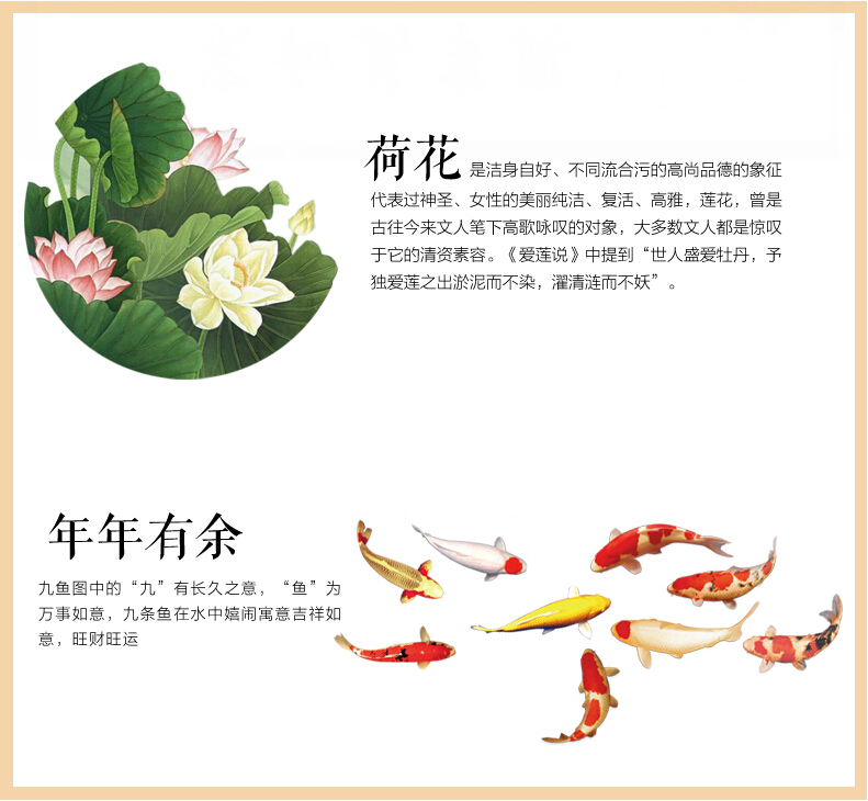 蒙娜丽莎精准十字绣魔方钻石画家和万事兴荷花九鱼图3d客厅卧室 家和万事兴九鱼图5D印花150*60cm