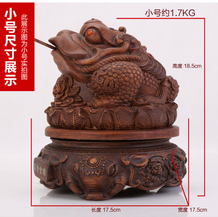 华庭丽娜 树脂三足金蟾蟾蜍摆件 家居家庭装饰品 商务办公开业乔迁工艺礼品 YL和谐生财墨玉色 中号