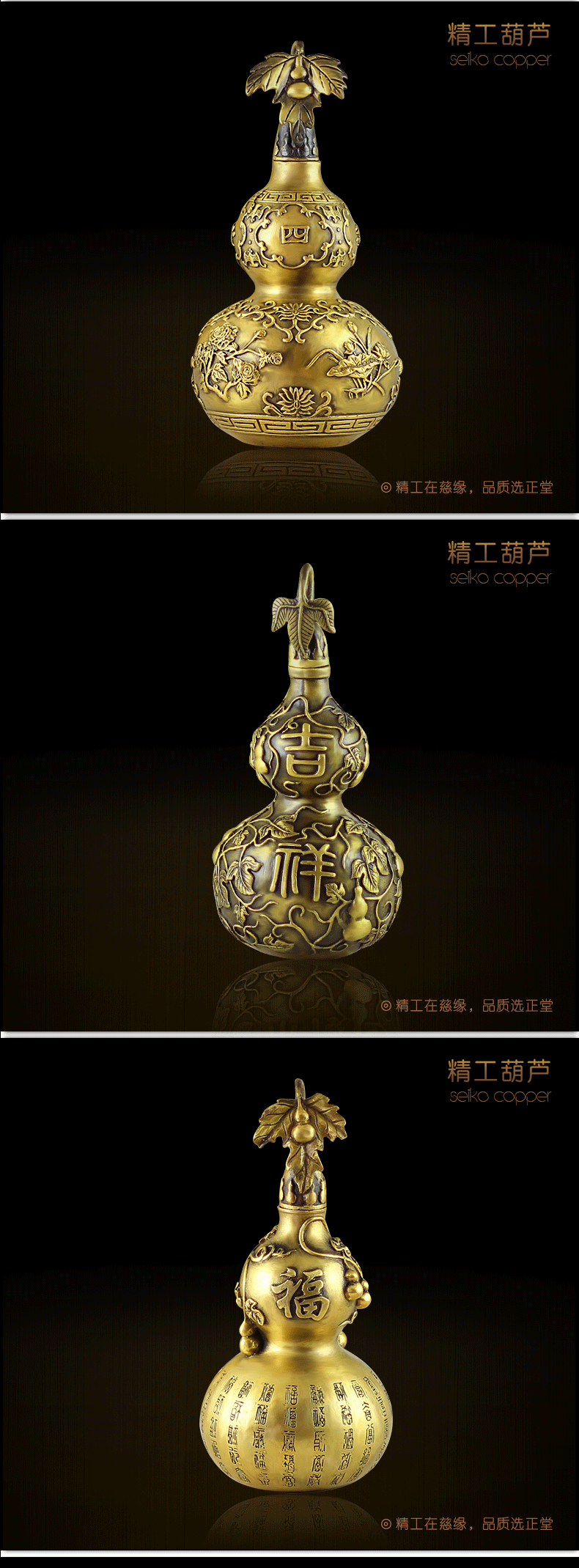 
                                        慈缘正堂铜葫芦摆件客厅电视柜室内摆设家装桌面办公桌手工艺品家居装饰品 寿龟款                