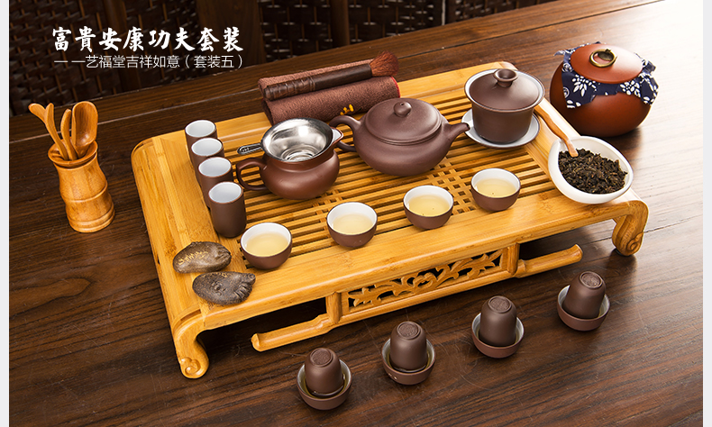 艺福堂吉祥宜兴紫砂茶具套装 整套茶具套装功夫茶带竹茶盘茶海 九九富贵