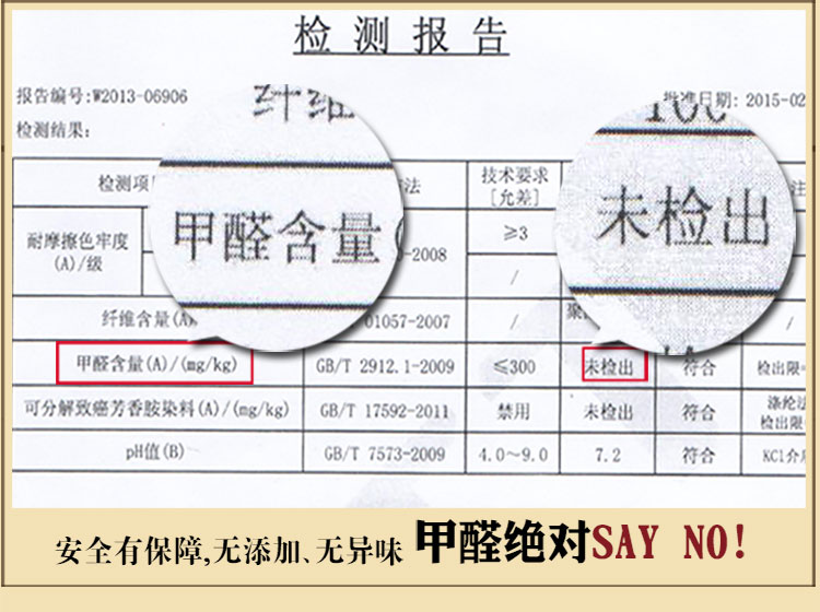 
                                        真琴 沙发垫坐垫布艺沙发巾罩套装防滑四季 倾世芳华 米 60*60cm扶手巾1片装                