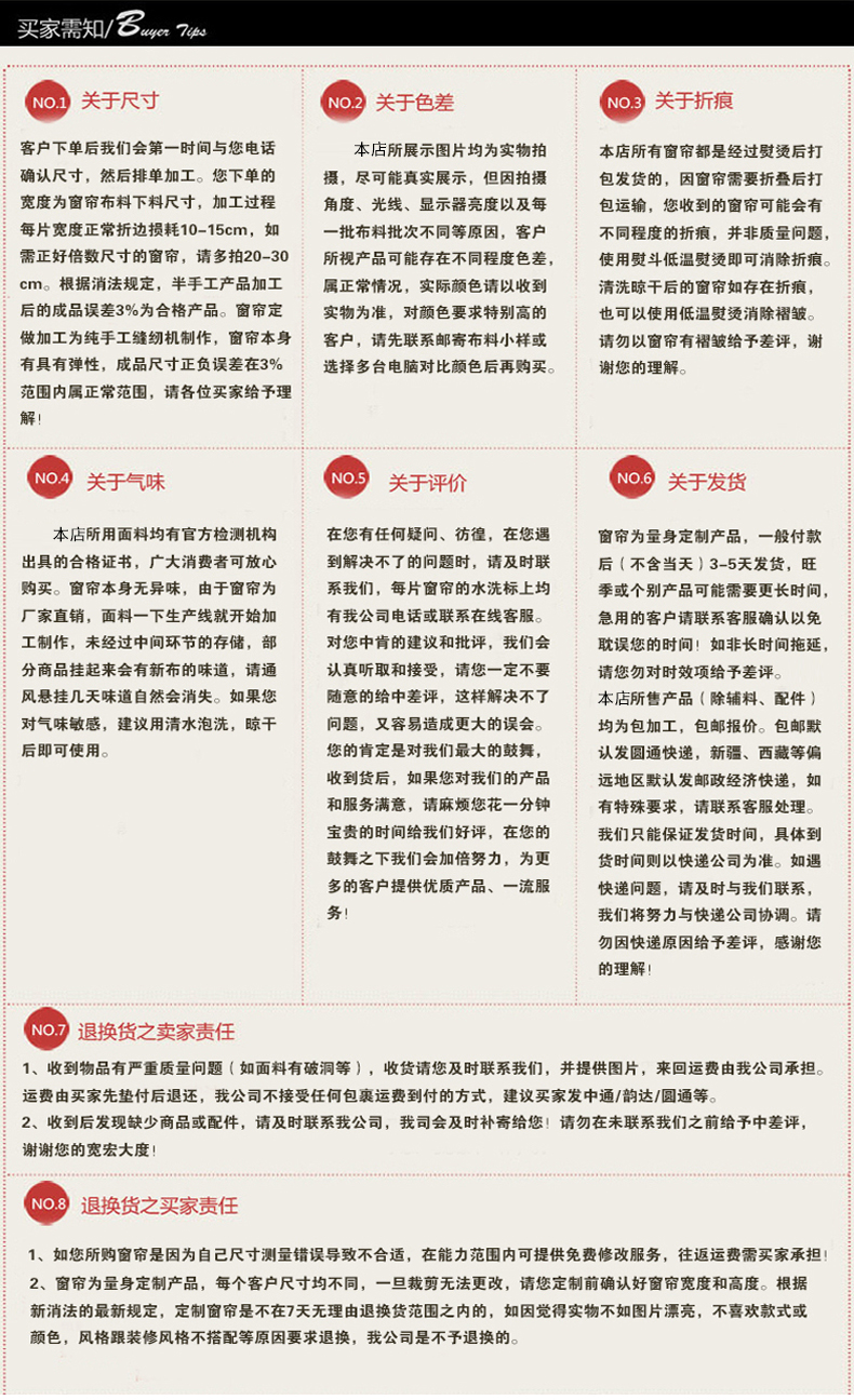 
                                                            三巧 优质加厚铝合金窗帘杆罗马杆 白色 白色单杆 每0.1米长（尾数补拍）                