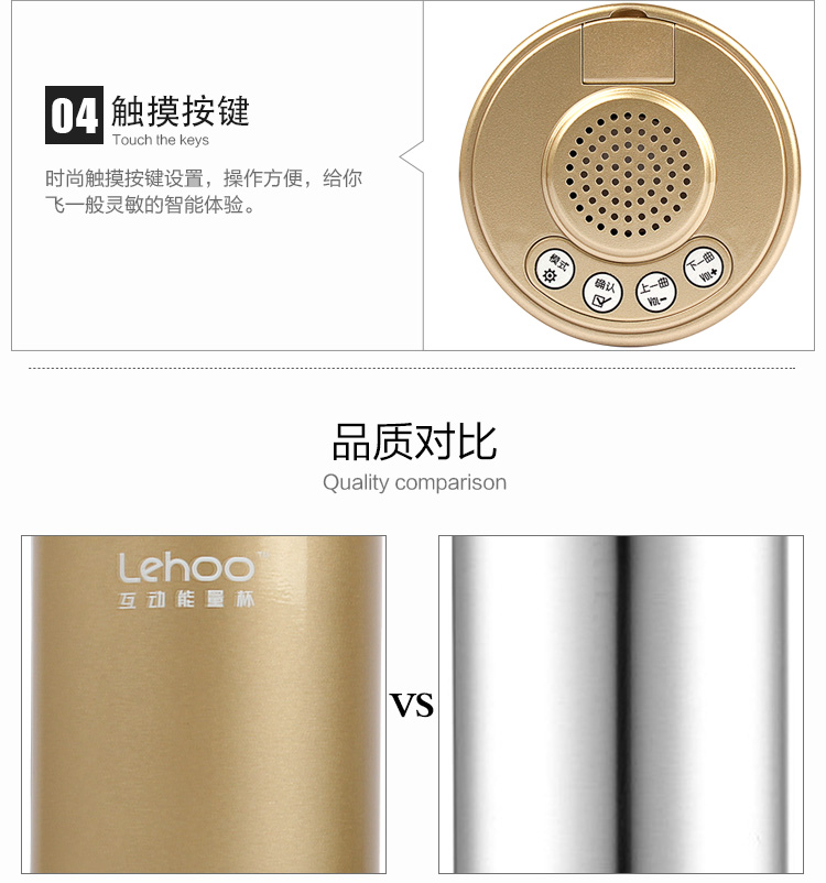 LEHOO 智能水杯 互动能量杯 提醒喝水 保温杯 创意音箱杯子 实用个性创意浪漫生日礼品