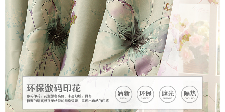
                                        魔方 定制飘窗帘遮光布料韩式田园客厅清新成品卧室窗纱*语嫣 语嫣-浅绿底粉花布 定制挂钩1米宽专拍                